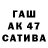 Марихуана THC 21% Margarit a