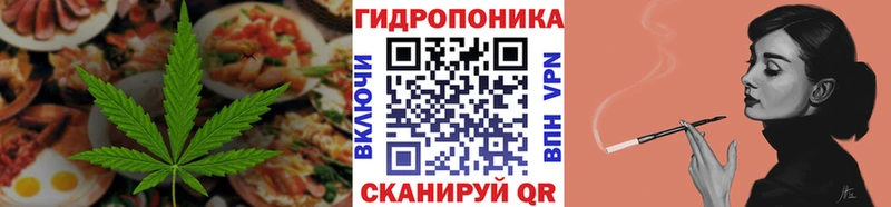 сколько стоит  Югорск  Еда ТГК марихуана 