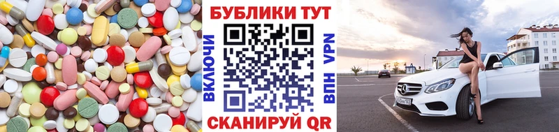 omg зеркало  Югорск  ЭКСТАЗИ ешки 
