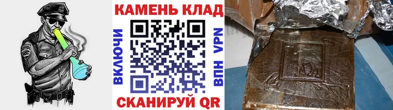 купить   Югорск  ГАШИШ индика сатива 