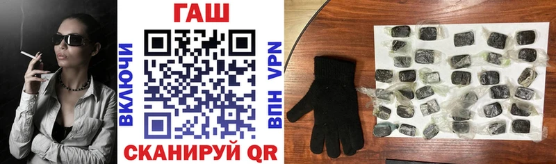 ГАШИШ VHQ Югорск
