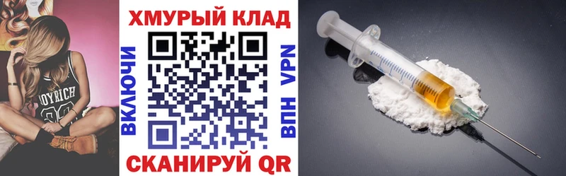Героин белый  Югорск 