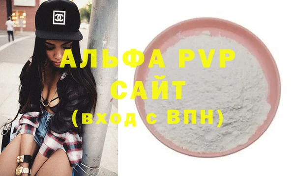 мяу мяу кристалл Магадан