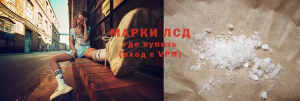 альфа пвп VHQ Майский