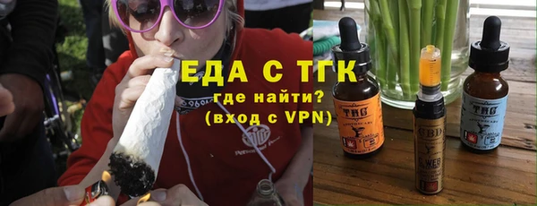 стаф Магас