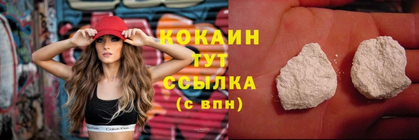 героин Бердск