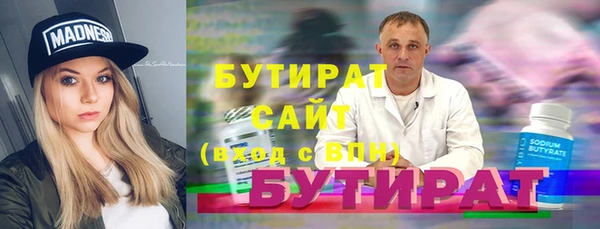 мяу мяу кристалл Магадан