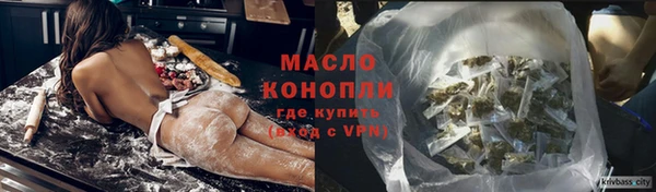 стаф Магас