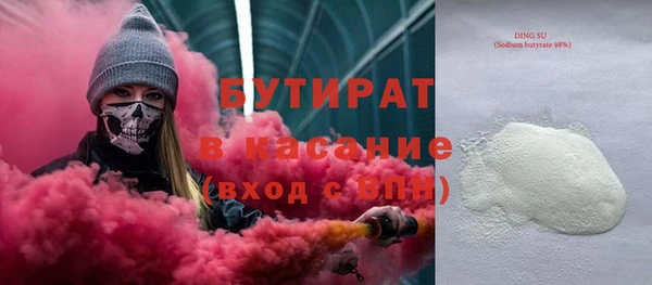 стаф Магас