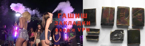 стаф Магас