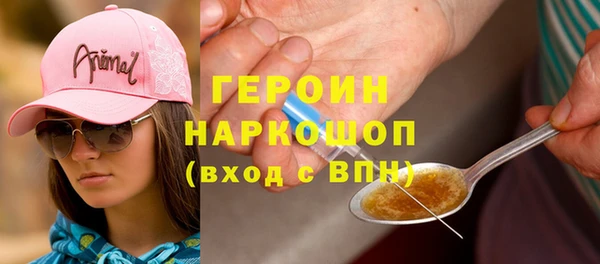 мяу мяу кристалл Магадан