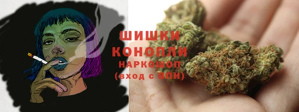 мяу мяу кристалл Магадан