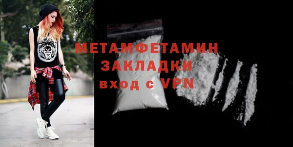 мяу мяу кристалл Магадан