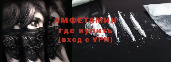 мяу мяу кристалл Магадан