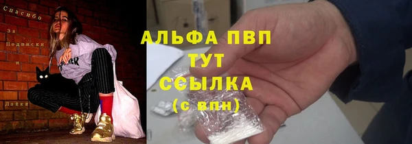 альфа пвп VHQ Майский