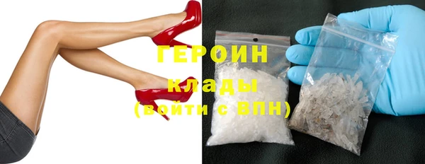 стаф Магас