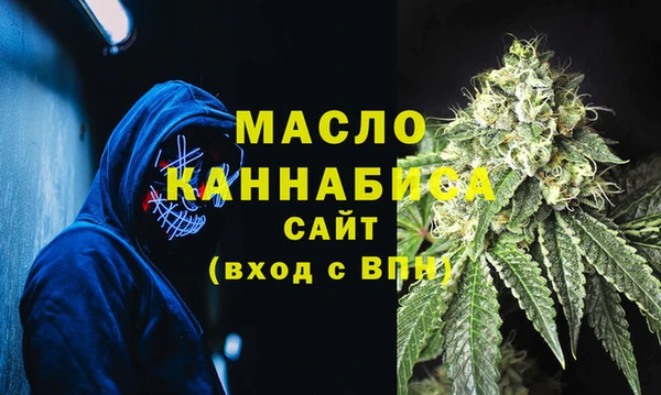 мяу мяу кристалл Магадан