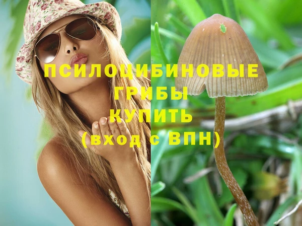 альфа пвп VHQ Майский