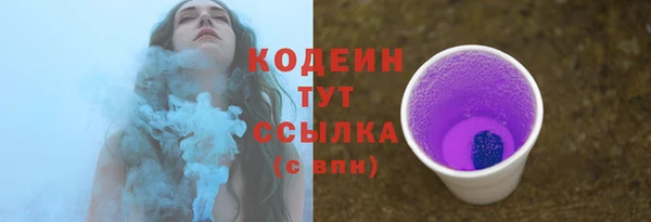 мяу мяу кристалл Магадан