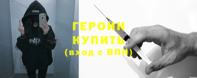 мяу мяу кристалл Магадан