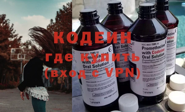 мяу мяу кристалл Магадан