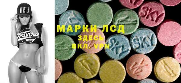 мяу мяу кристалл Магадан