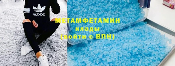 альфа пвп VHQ Майский
