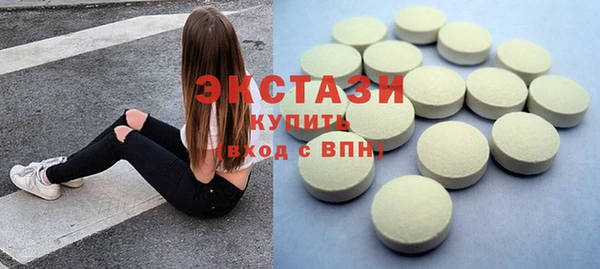стаф Магас