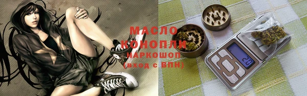 мяу мяу кристалл Магадан