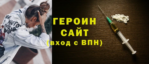 мяу мяу кристалл Магадан