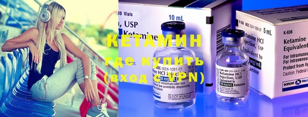 стаф Магас