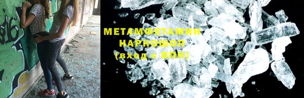 стаф Магас