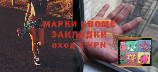 синтетический гашиш Артём