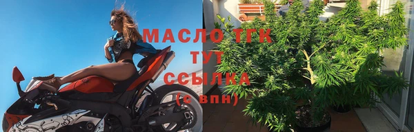 мяу мяу кристалл Магадан
