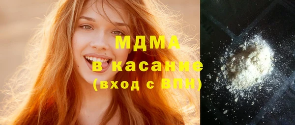 мяу мяу кристалл Магадан