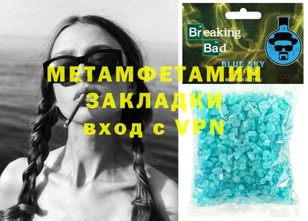 стаф Магас