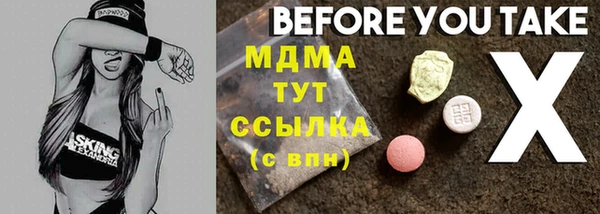 мяу мяу кристалл Магадан