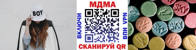 МДМА VHQ  купить  сайты  Югорск 