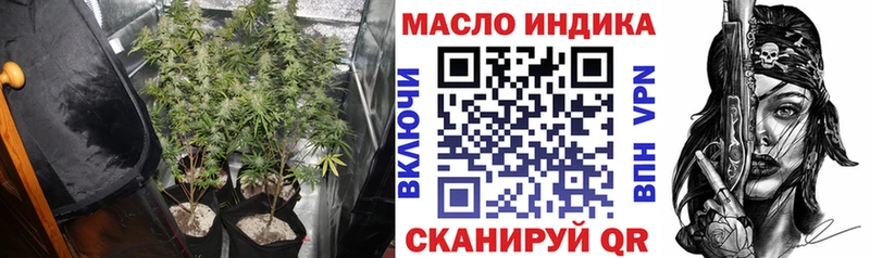 кракен как зайти  Югорск  ТГК вейп 