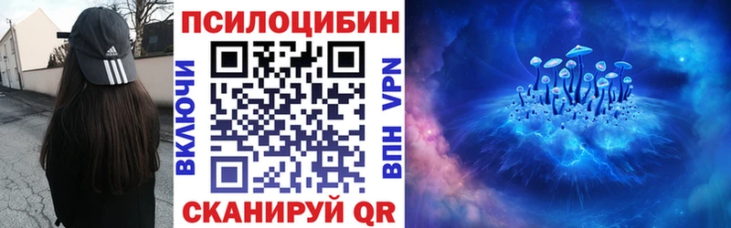 Галлюциногенные грибы MAGIC MUSHROOMS  где купить   Югорск 